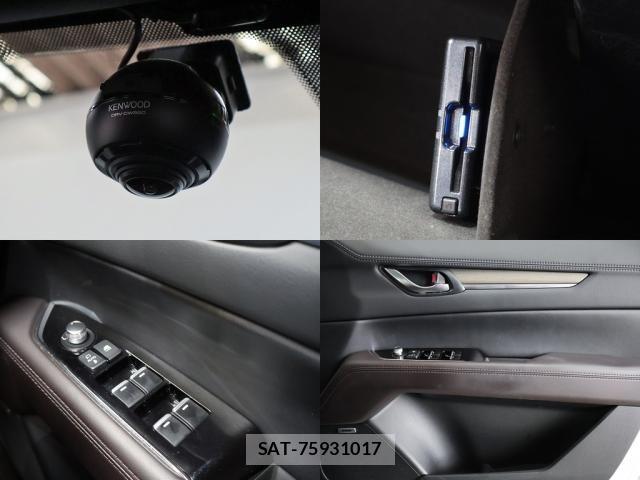 Mazda CX-5 2023-04 8848622-27
