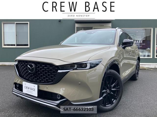 Mazda CX-5 2023-10 8848624-0
