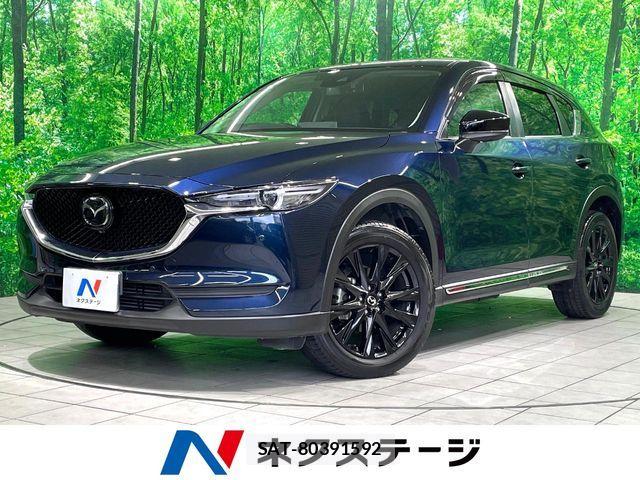Mazda CX-5 2021-09 8870765-0