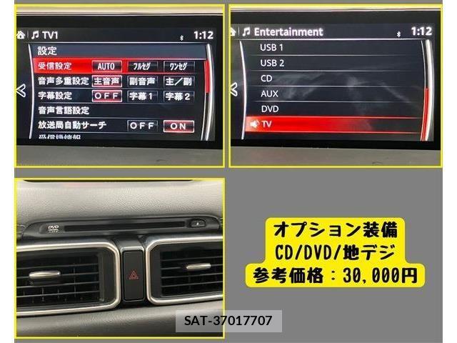 Mazda CX-5 2019-03 6675558-3