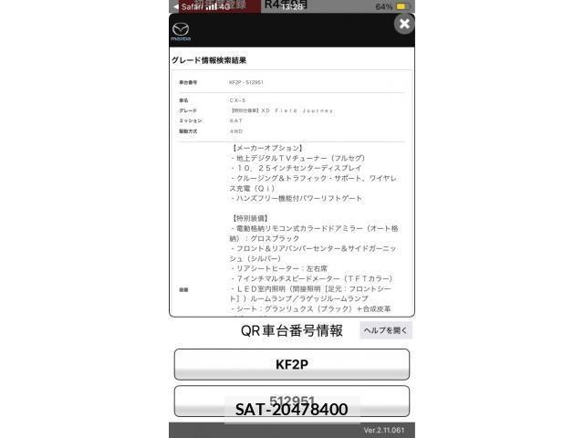 Mazda CX-5 2022-09 6903963-22