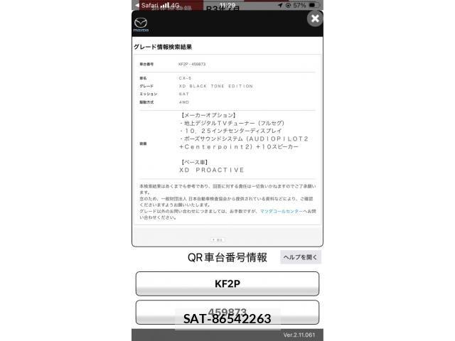 Mazda CX-5 2021-07 7250403-21