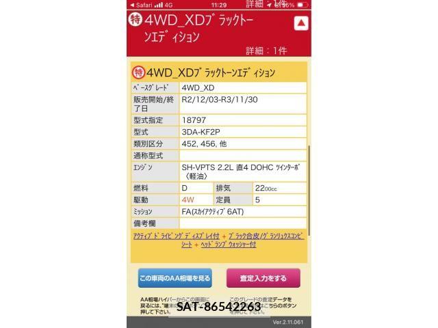 Mazda CX-5 2021-07 7250403-22