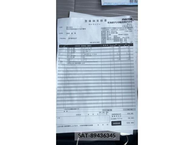 Mazda CX-5 2016-01 7250408-26