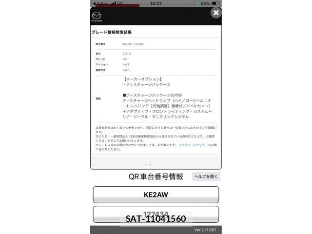 Mazda CX-5 2014-03 7357435-28