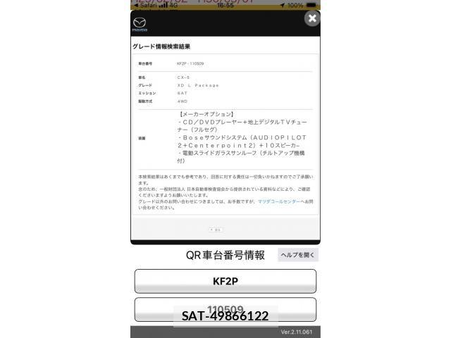 Mazda CX-5 2017-03 7391794-29
