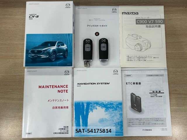 Mazda CX-5 2017-10 7453793-8