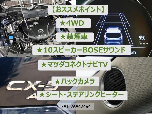 Mazda CX-5 2017-03 7500145-1