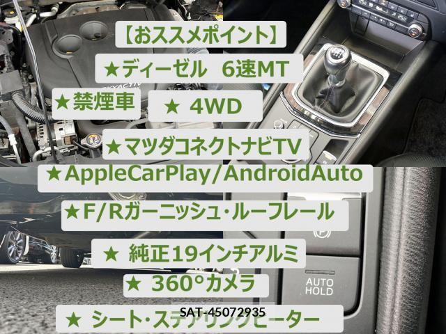 Mazda CX-5 2020-08 7500141-1