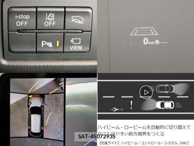 Mazda CX-5 2020-08 7500141-24