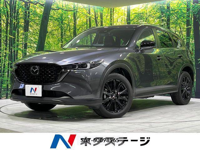 Mazda CX-5 2022-11 7616007-0