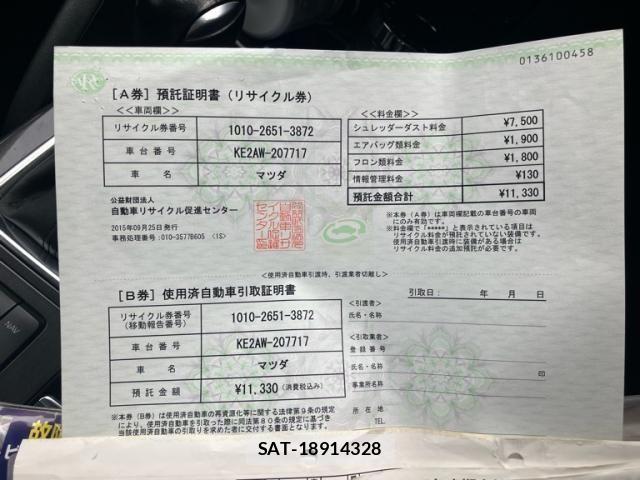 Mazda CX-5 2015-09 7876017-23