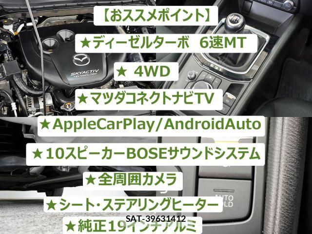 Mazda CX-5 2019-02 7876008-1
