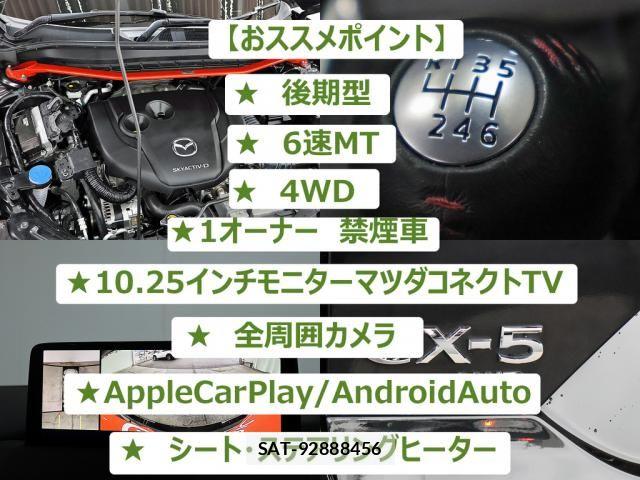 Mazda CX-5 2022-02 7961109-1