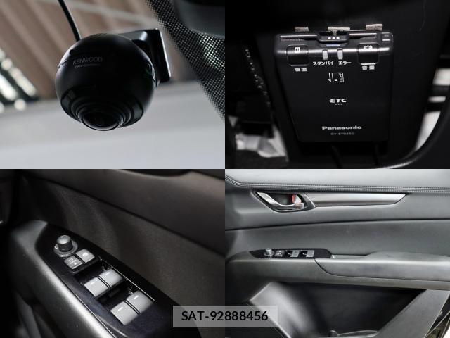 Mazda CX-5 2022-02 7961109-26