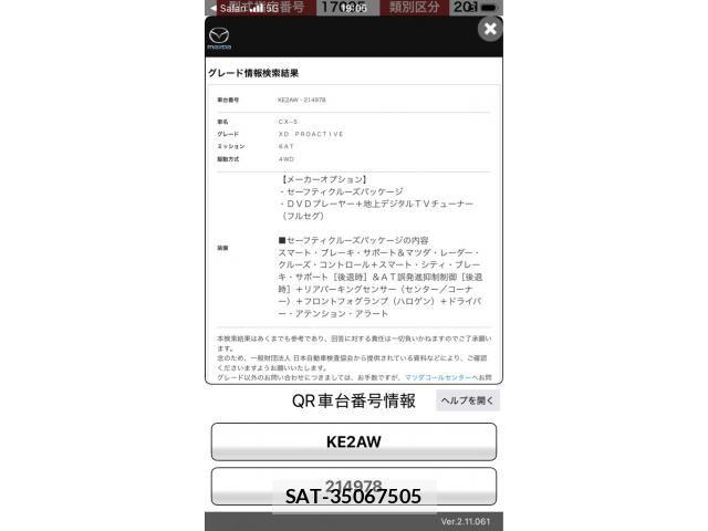 Mazda CX-5 2016-07 7978959-26