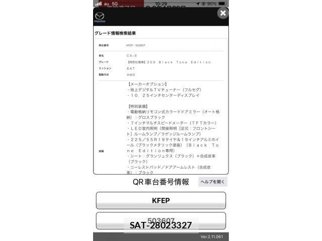 Mazda CX-5 2022-04 8035162-0