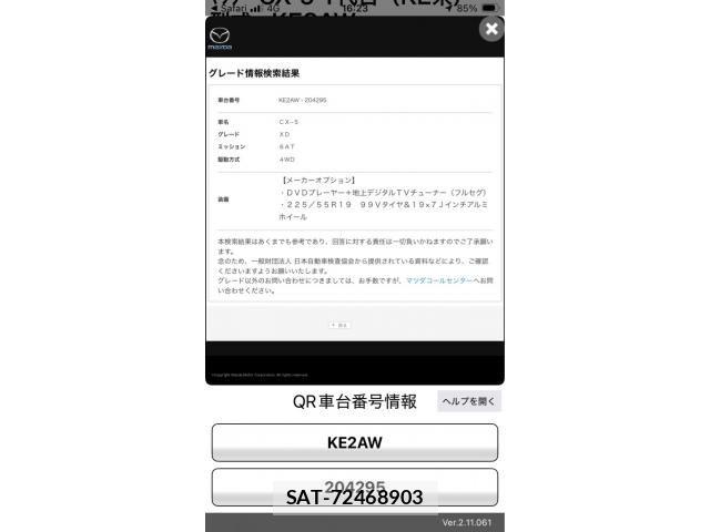 Mazda CX-5 2015-04 8098774-0
