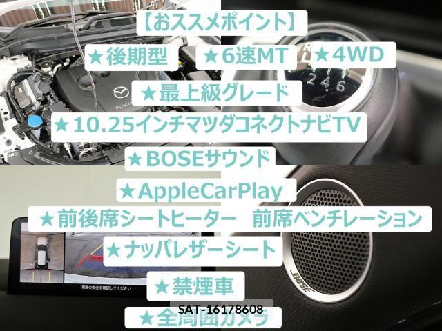 Mazda CX-5 2022-02 8129627-1