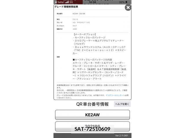 Mazda CX-5 2015-02 8229491-29