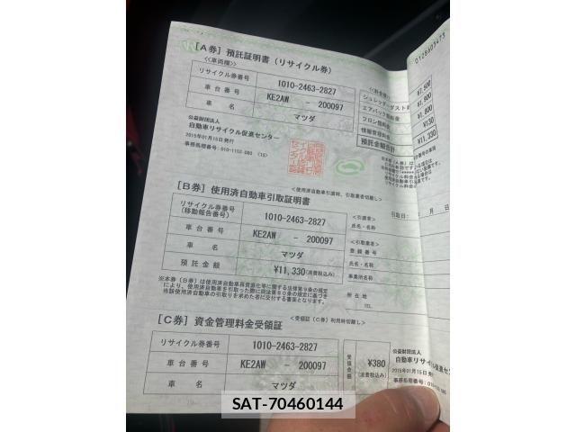 Mazda CX-5 2015-01 8365407-28