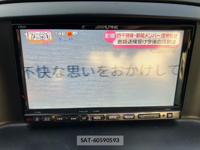 Mazda CX-5 2013-09 8457300-25