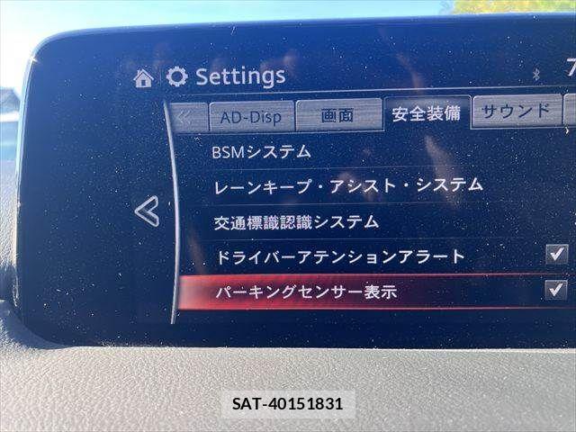 Mazda CX-5 2017-02 8666030-7