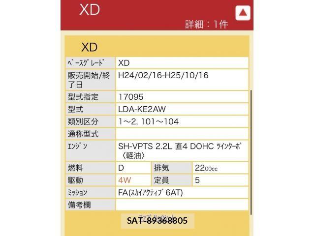 Mazda CX-5 2012-06 8658670-1