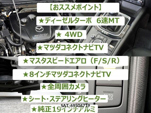 Mazda CX-5 2018-11 8666027-1