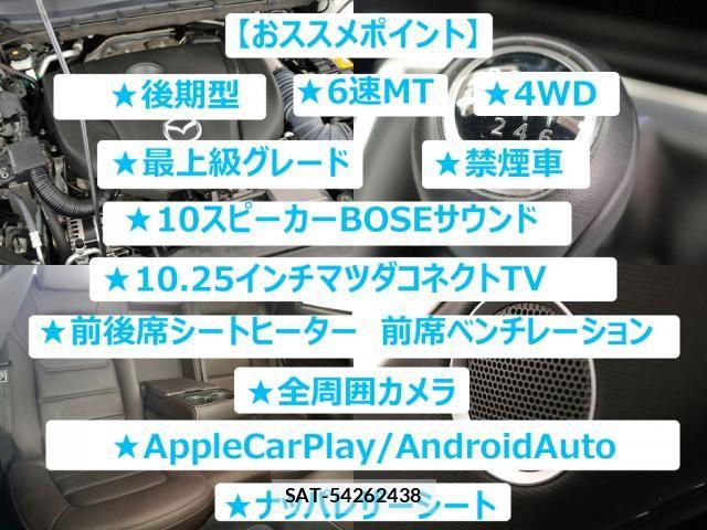 Mazda CX-5 2023-01 8828566-1