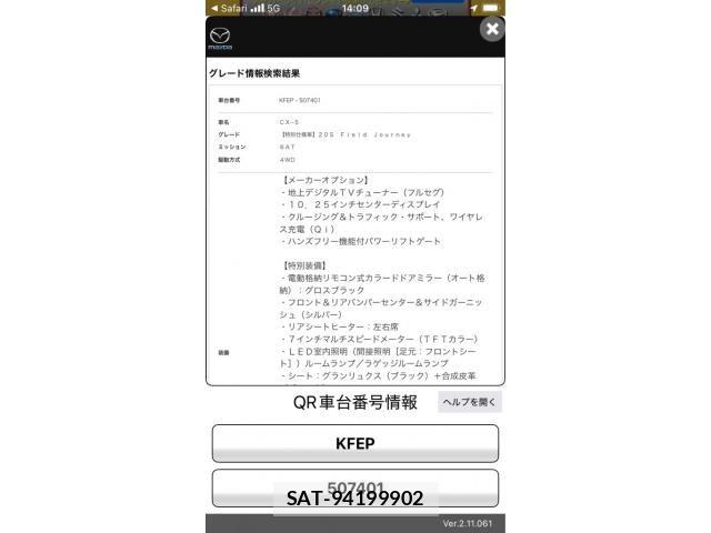 Mazda CX-5 2022-10 8848640-21