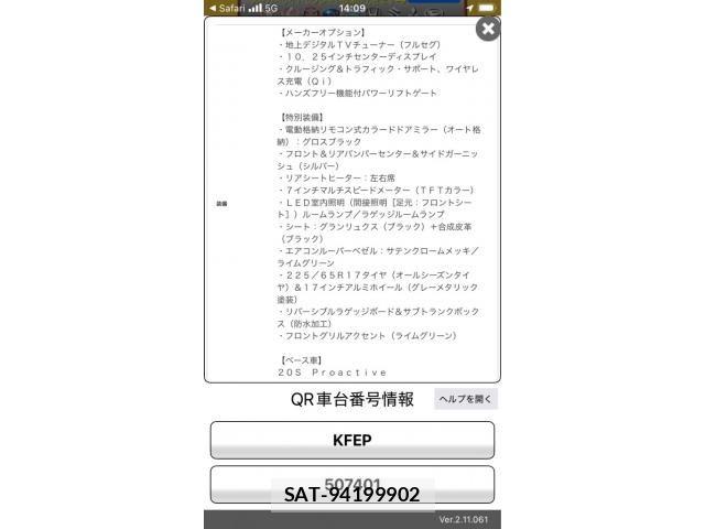 Mazda CX-5 2022-10 8848640-22