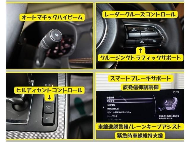 Mazda CX-60 2022-10 461099-10