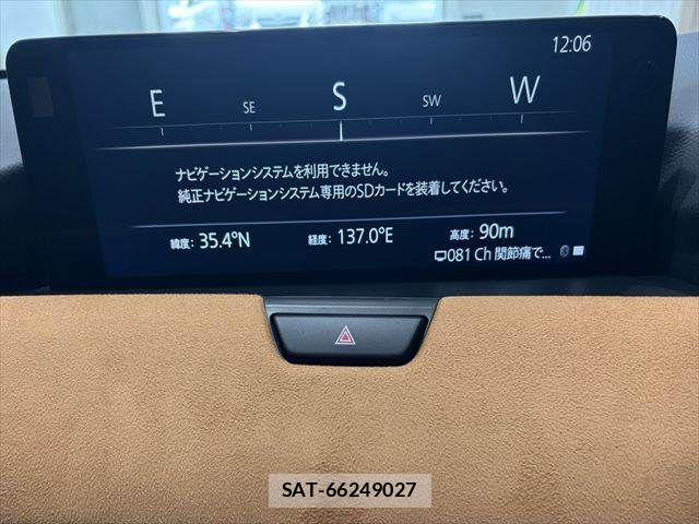 Mazda CX-60 2023-06 7217035-4
