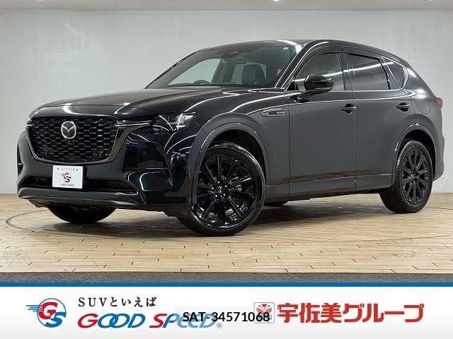 Mazda CX-60 2022-11 7250410-0