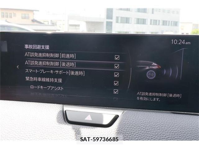 Mazda CX-60 2023-06 7250414-5