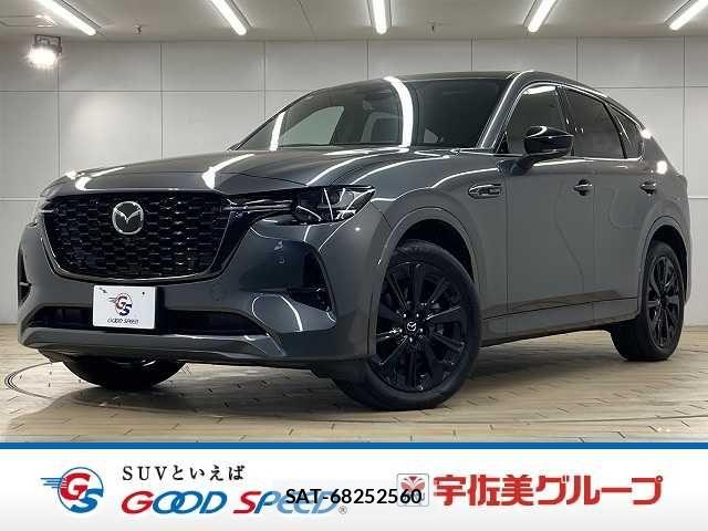 Mazda CX-60 2023-01 7357438-0