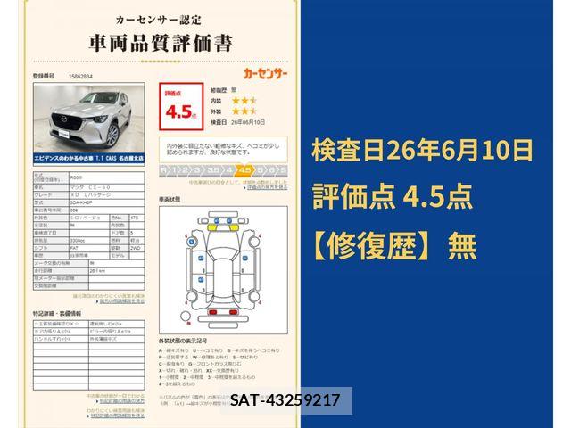 Mazda CX-60 2023-07 7453817-12