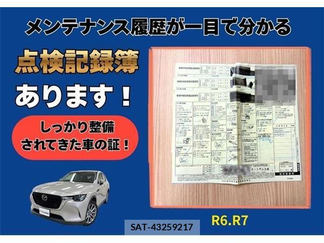 Mazda CX-60 2023-07 7453817-1