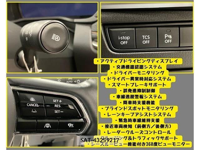 Mazda CX-60 2023-07 7453817-6