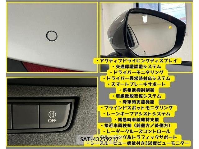 Mazda CX-60 2023-07 7453817-7
