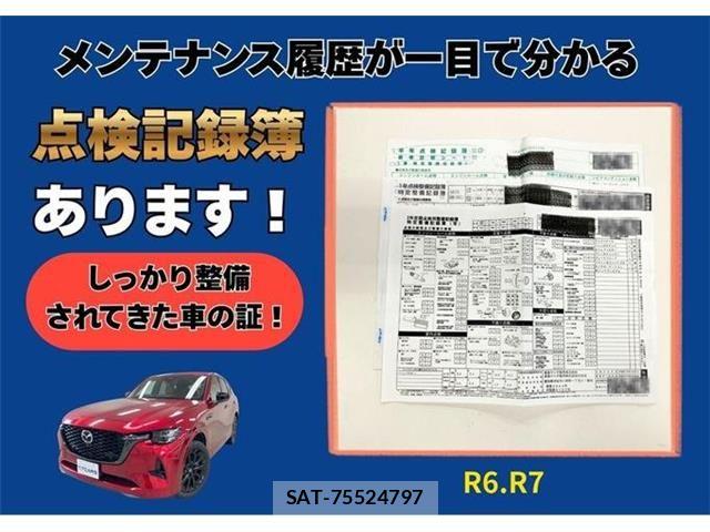 Mazda CX-60 2022-10 7876020-1
