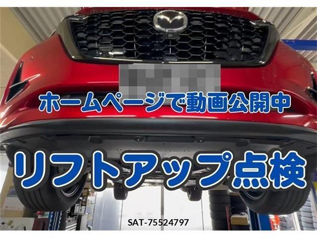 Mazda CX-60 2022-10 7876020-19