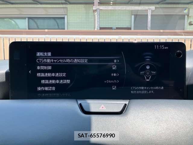 Mazda CX-60 2023-06 8207185-19