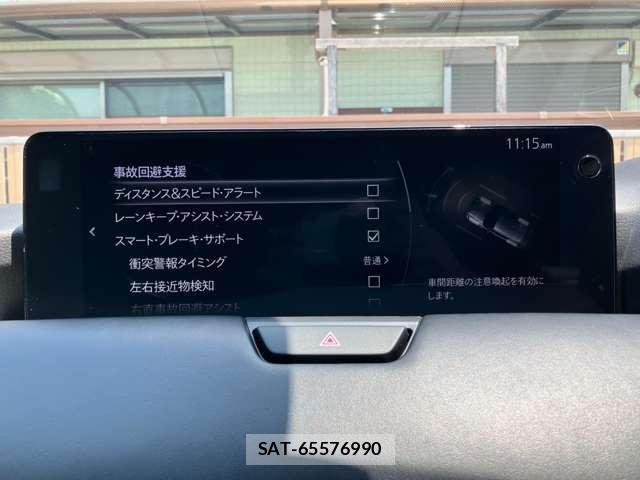 Mazda CX-60 2023-06 8207185-20