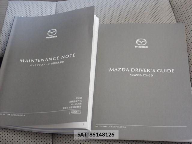 Mazda CX-60 2023-06 8335500-27