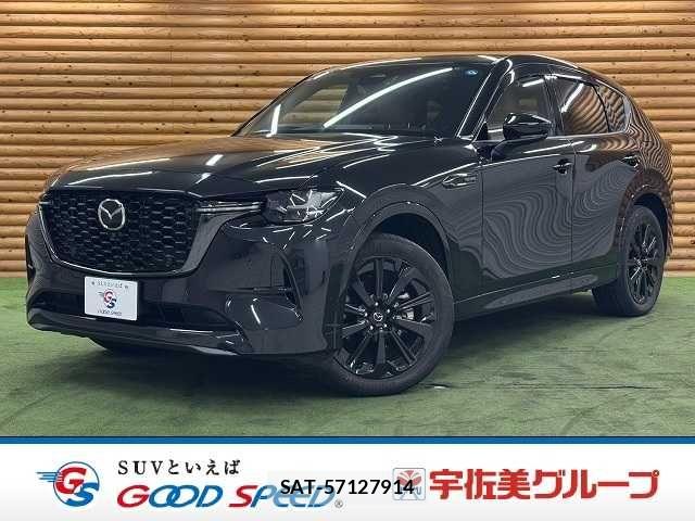 Mazda CX-60 2023-04 8485247-0