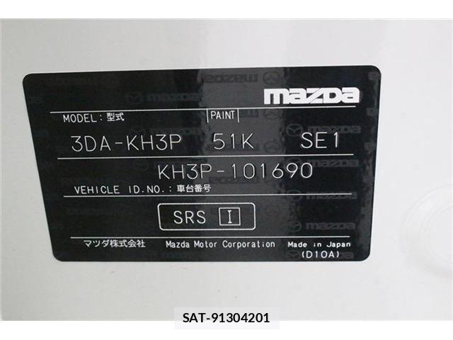 Mazda CX-60 2023-01 8879380-2