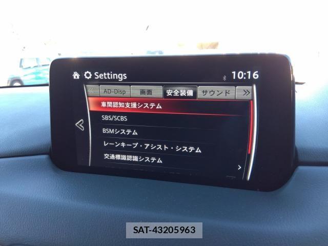 Mazda CX-8 2020-05 527168-6