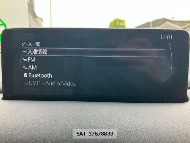 Mazda CX-8 2023-01 6814581-4